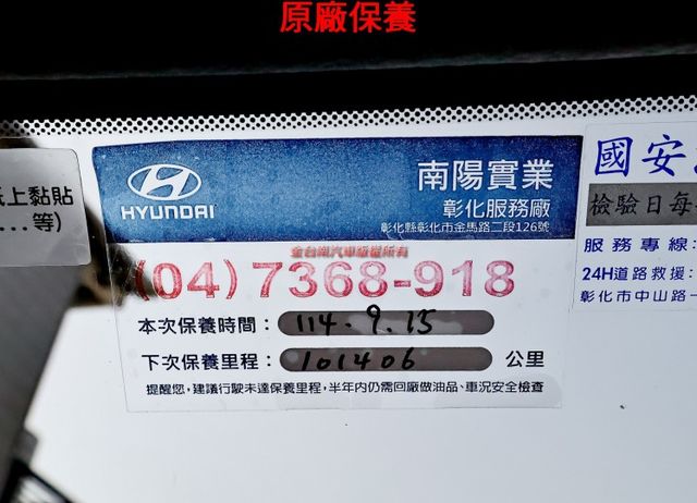 22年式✓21/12出廠✓原廠保養✓一手車✓循跡防滑✓ABS✓六安✓里程保證✓代步通勤最佳選擇✓  第19張相片