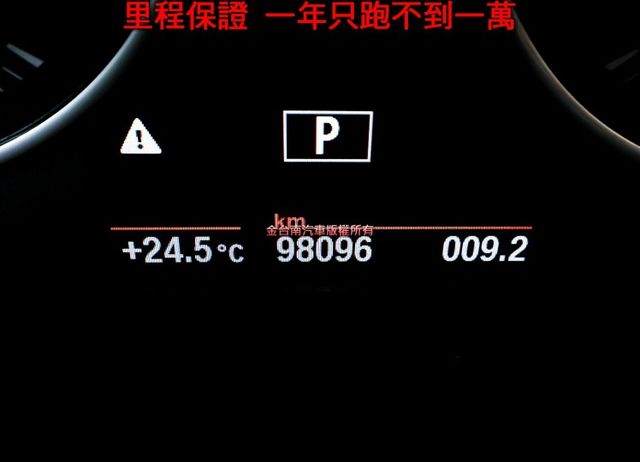 218i AT✓總代理✓一年只跑不到一萬✓原板件✓記憶椅✓iKEY✓倒車顯影✓雙區恆溫✓變速箱維修及耗材已換新  第13張相片