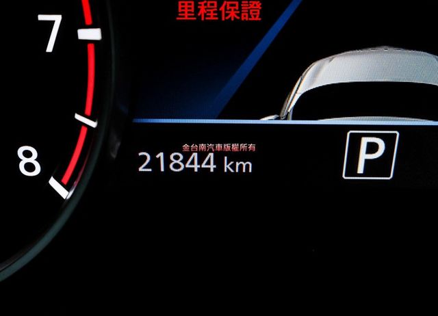 尊爵智駕版✓23年式✓只跑2.1萬✓全車原板件如新✓遙控啟動✓環景✓ACC✓AEB✓車道偏離✓車載系統✓可全貸  第12張相片