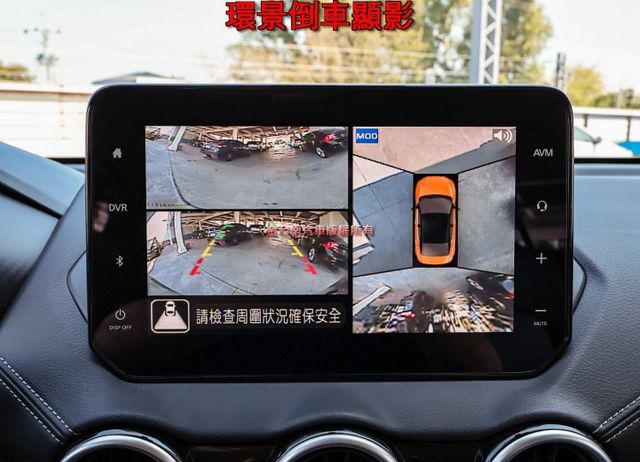 尊爵智駕版✓23年式✓只跑2.1萬✓全車原板件如新✓遙控啟動✓環景✓ACC✓AEB✓車道偏離✓車載系統✓可全貸  第14張相片