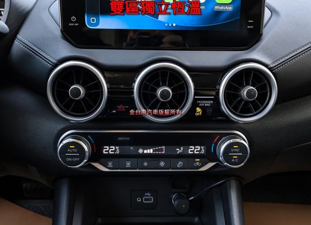 尊爵智駕版✓23年式✓只跑2.1萬✓全車原板件如新✓遙控啟動✓環景✓ACC✓AEB✓車道偏離✓車載系統✓可全貸  第17張相片