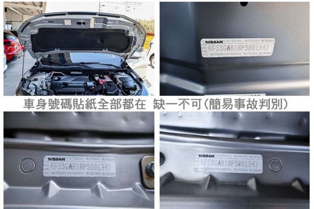 尊爵智駕版✓23年式✓只跑2.1萬✓全車原板件如新✓遙控啟動✓環景✓ACC✓AEB✓車道偏離✓車載系統✓可全貸  第19張相片