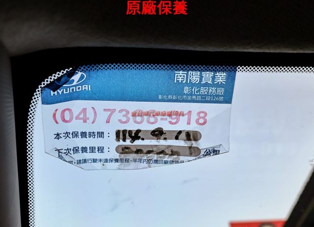 22年式12月出廠領牌✓一手車少跑✓原廠保養✓全車原板件✓原廠影音✓TCS✓ABS✓全車六安✓可全貸✓不用殺價就很便宜✓  第19張相片