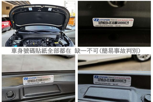 22年式12月出廠領牌✓一手車少跑✓原廠保養✓全車原板件✓原廠影音✓TCS✓ABS✓全車六安✓可全貸✓不用殺價就很便宜✓  第20張相片