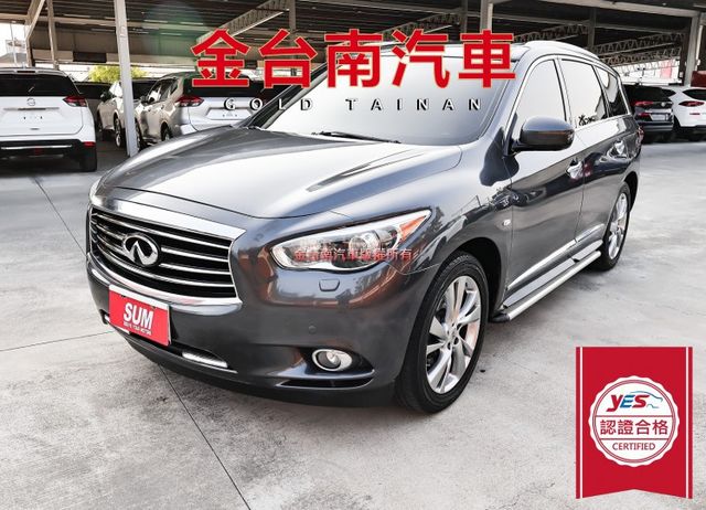 旗艦版✓全景天窗✓環景✓ACC✓分區溫控✓記憶椅✓雙電動椅✓電動尾門✓iKEY✓盲點✓ABS✓TCS✓六安✓可全貸✓  第1張相片