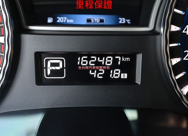 旗艦版✓全景天窗✓環景✓ACC✓分區溫控✓記憶椅✓雙電動椅✓電動尾門✓iKEY✓盲點✓ABS✓TCS✓六安✓可全貸✓  第12張相片