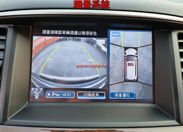 旗艦版✓全景天窗✓環景✓ACC✓分區溫控✓記憶椅✓雙電動椅✓電動尾門✓iKEY✓盲點✓ABS✓TCS✓六安✓可全貸✓  第14張相片