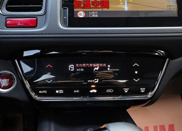 S頂級版✓只跑3.8萬✓原廠保養✓閃蝶藍配色✓LED頭燈✓原廠影音✓NAVI✓倒車顯影✓可全貸✓  第17張相片