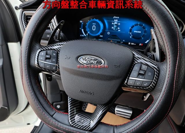 AWD ST-Line X✓12月出厰領牌✓一手只跑1.7萬✓250hp✓全景天窗✓記憶椅✓LV2✓全車原板件✓可全貸✓  第13張相片