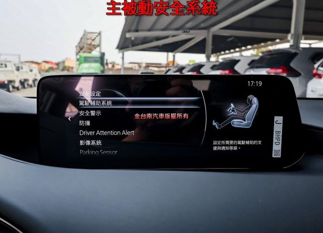 Signature頂級版✓24年式24年領牌✓一手只跑八千✓記憶椅✓HUD✓LV2✓環景✓BOSE音響✓原板件✓可全貸✓  第16張相片