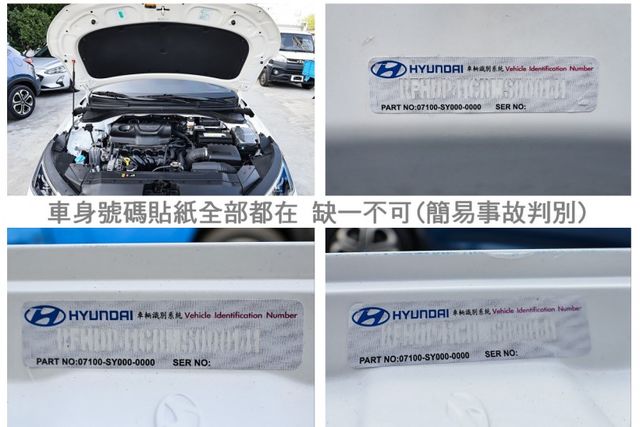 一手車✓全車原鈑件✓循跡防滑✓ABS✓全車六安✓里程保證✓可全貸✓不用殺價就很便宜✓代步通勤好選擇✓  第20張相片