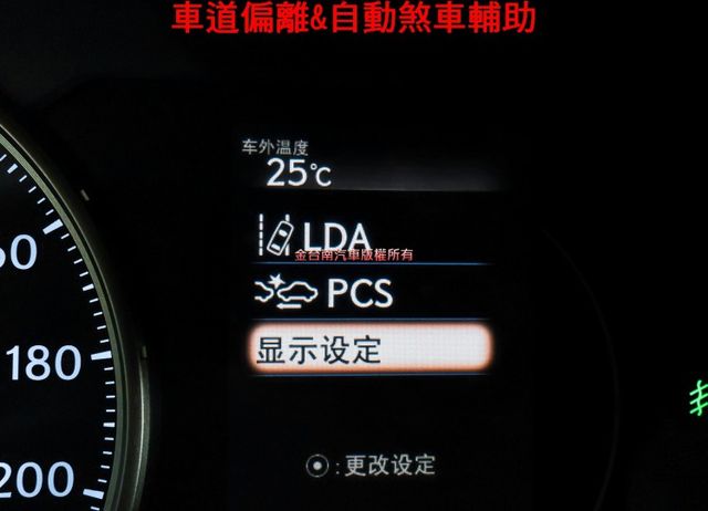 末代豪華版✓雙電動椅✓ACC✓AEB✓車道偏離✓iKEY✓倒車顯影✓全車原板件✓四輪全新胎✓可全貸✓不用殺價就很便宜✓  第15張相片