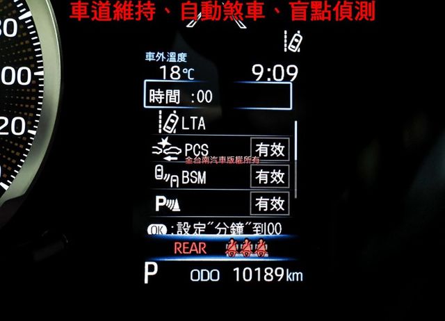 油電豪華版✓25年式11月出厰✓只跑一萬✓全車原板件✓安卓影音✓LV2✓iKEY✓全車九安✓可全貸✓不用殺價就很便宜✓  第14張相片