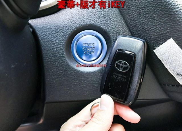 豪華+版✓一手車✓全車原鈑件✓ACC✓車道偏離✓iKEY✓倒車顯影✓恆溫空調✓安卓影音✓代步通勤好選擇✓可全貸✓  第14張相片