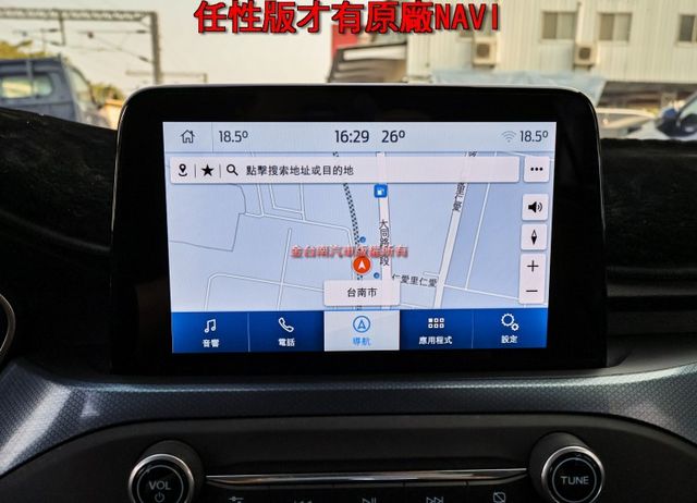 ACTIVE任性版✓電動椅✓HUD✓原廠NAVI✓LV2安全輔助✓182匹馬力✓原廠保養✓車況超好✓可全貸✓  第17張相片