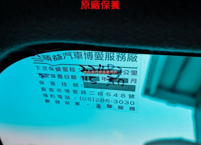 輕鬆型✓只跑1.9萬✓原廠保養✓原廠保固中✓電動尾門✓環景倒車顯影✓iKEY✓恆溫✓可全貸✓不用殺價就很便宜✓  第20張相片