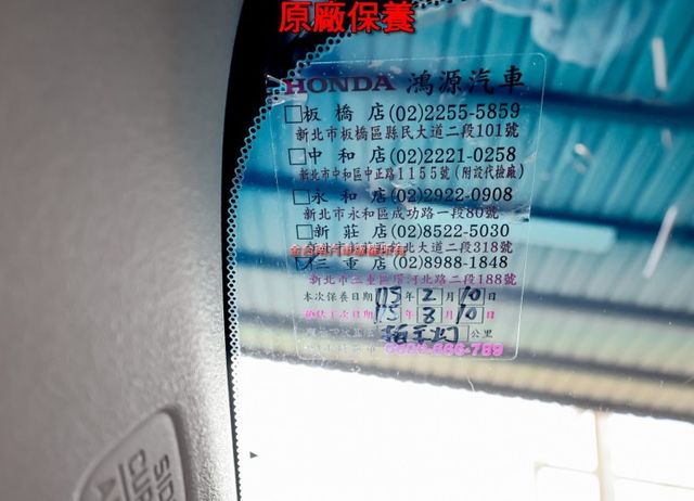 一手車✓只跑8.6萬✓全車原鈑件✓ACC✓AEB✓車道維持✓iKEY✓原廠保養✓里程保證✓可全貸✓  第18張相片