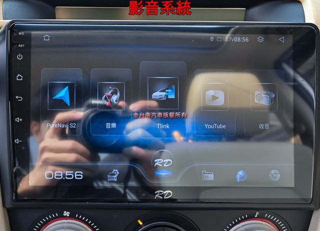 ✓輪胎剛換新✓只跑7.7萬✓全車原鈑件✓電動椅✓天窗✓安卓影音✓恆溫空調✓可全貸✓不用殺價就很便宜✓  第14張相片