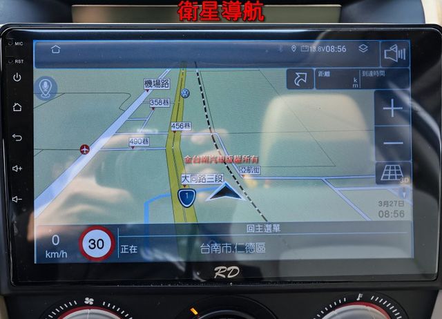 ✓輪胎剛換新✓只跑7.7萬✓全車原鈑件✓電動椅✓天窗✓安卓影音✓恆溫空調✓可全貸✓不用殺價就很便宜✓  第15張相片