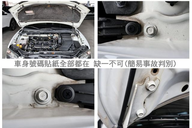 ✓輪胎剛換新✓只跑7.7萬✓全車原鈑件✓電動椅✓天窗✓安卓影音✓恆溫空調✓可全貸✓不用殺價就很便宜✓  第20張相片