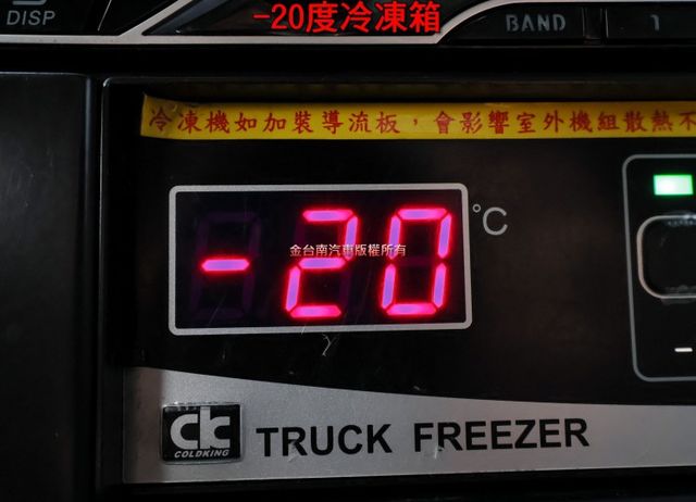 -20度冷凍箱✓電動窗✓循跡防滑✓里程保證✓車況超好✓事業打拼好幫手✓可全貸✓  第12張相片