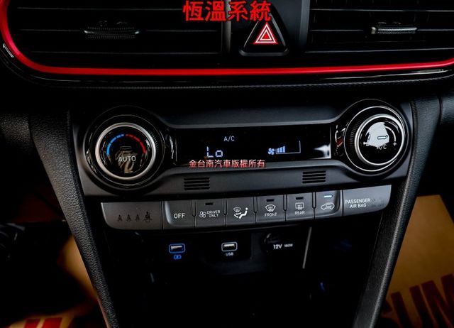 油電✓一手車✓只跑8.9萬✓全車原鈑件✓原廠保養✓ACC✓AEB✓車道偏離✓快撥✓iKEY✓恆溫✓六安✓  第16張相片