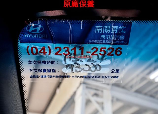 油電✓一手車✓只跑8.9萬✓全車原鈑件✓原廠保養✓ACC✓AEB✓車道偏離✓快撥✓iKEY✓恆溫✓六安✓  第18張相片