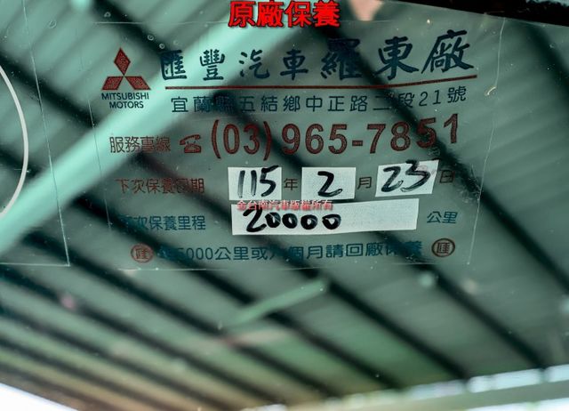 24年式✓23/12出廠✓最高輕鬆版✓一手車✓只跑1.5萬✓原鈑件✓iKEY✓電動尾門✓恆溫✓影音✓原廠保養及保固中✓  第18張相片