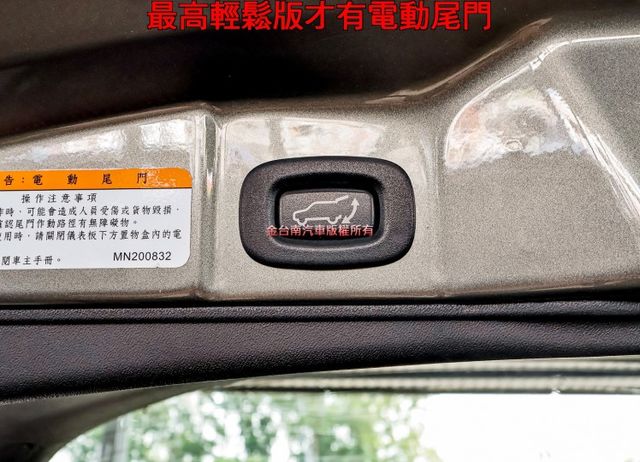 24年式✓23/12出廠✓最高輕鬆版✓一手車✓只跑1.5萬✓原鈑件✓iKEY✓電動尾門✓恆溫✓影音✓原廠保養及保固中✓  第19張相片