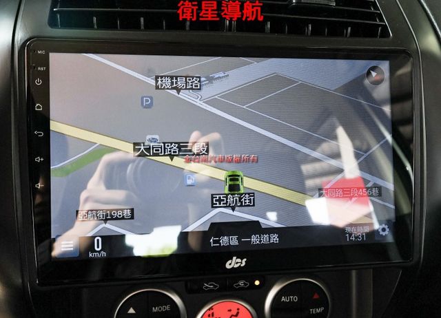 旗艦版✓一手車✓原鈑件✓iKEY✓安卓機✓恆溫✓盲點✓ABS✓雙安✓抬頭顯示器✓電折後視鏡✓里程保證✓可全貸✓  第16張相片