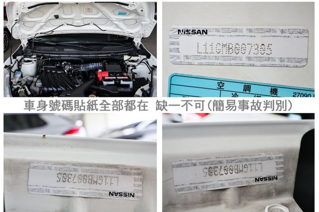 旗艦版✓一手車✓原鈑件✓iKEY✓安卓機✓恆溫✓盲點✓ABS✓雙安✓抬頭顯示器✓電折後視鏡✓里程保證✓可全貸✓  第20張相片