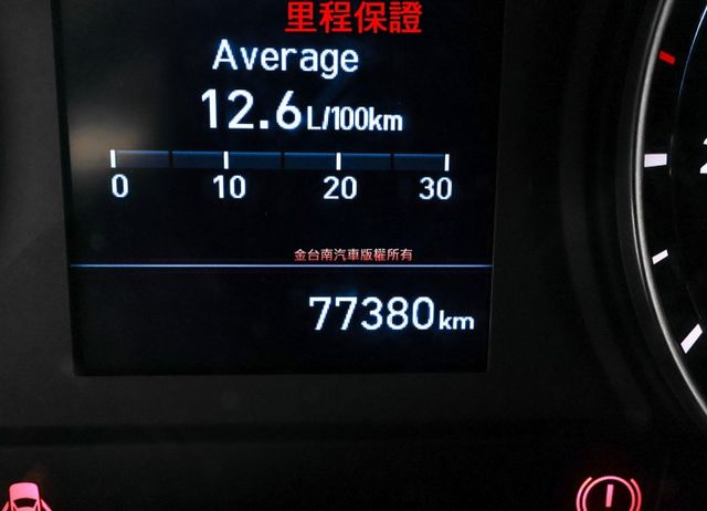 手排✓貨蓬✓只跑7.7萬✓里程保證✓原廠保養✓全車原板件✓附全額發票✓可全貸✓事業打拼好幫手✓  第10張相片