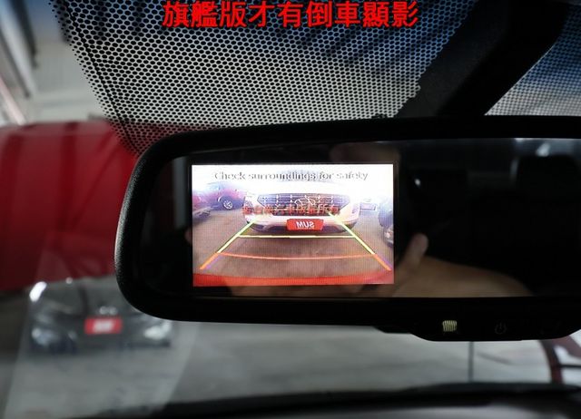 17年式✓旗艦版✓iKEY✓恆溫✓倒車顯影✓只跑6.3萬✓全車原板件✓代步通勤好選擇✓可全貸✓不用殺價就很便宜✓  第16張相片