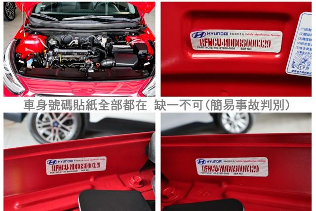 17年式✓旗艦版✓iKEY✓恆溫✓倒車顯影✓只跑6.3萬✓全車原板件✓代步通勤好選擇✓可全貸✓不用殺價就很便宜✓  第20張相片