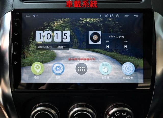 iKEY✓恆溫✓全車原鈑件✓少跑✓里程保證✓車況超好✓全車六安✓可全貸✓代步通勤好選擇✓  第14張相片