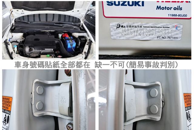 iKEY✓恆溫✓全車原鈑件✓少跑✓里程保證✓車況超好✓全車六安✓可全貸✓代步通勤好選擇✓  第20張相片