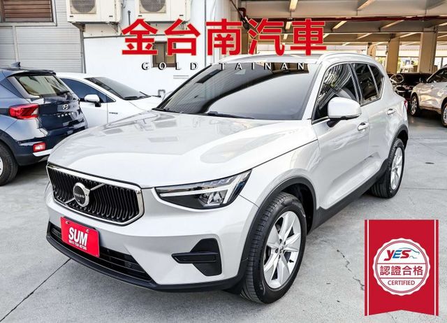 23年式✓只跑3.2萬✓原廠保養✓全車原板件✓雙電動椅✓電動尾門✓ACC✓AEB✓車道維持✓可全貸✓不用殺價就很便宜✓  第1張相片