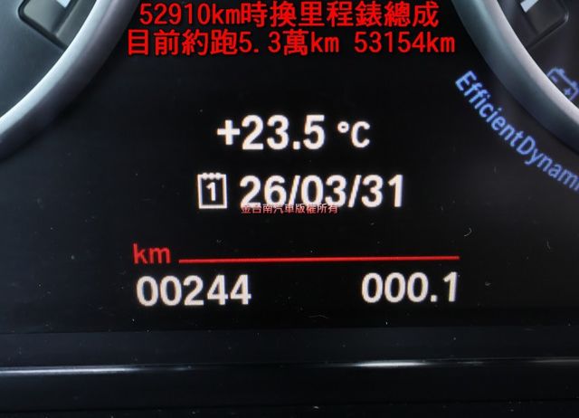 17年式✓總代理✓只跑5.3萬✓雙電動椅✓電動尾門✓衛星導航✓倒車顯影✓iKEY✓車況超好✓可全貸✓不用殺價就很便宜✓  第14張相片