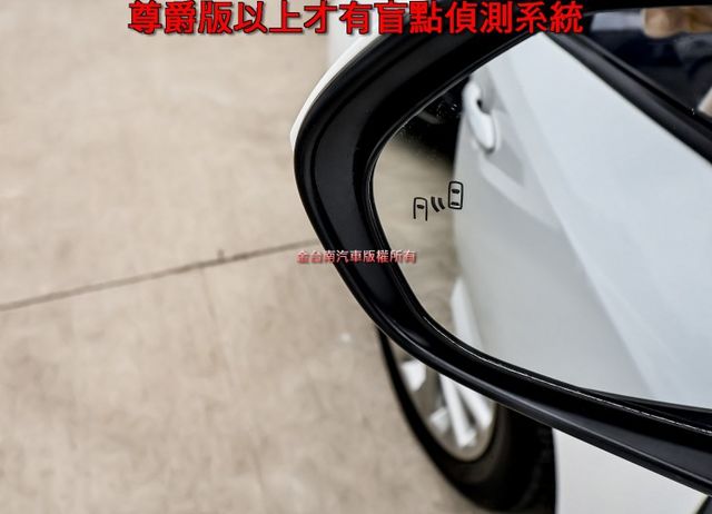尊爵版✓一手車✓只跑3.7萬✓原鈑件✓原廠保養✓盲點✓iKEY✓恆溫✓九安✓ACC✓AEB✓車道維持✓  第10張相片
