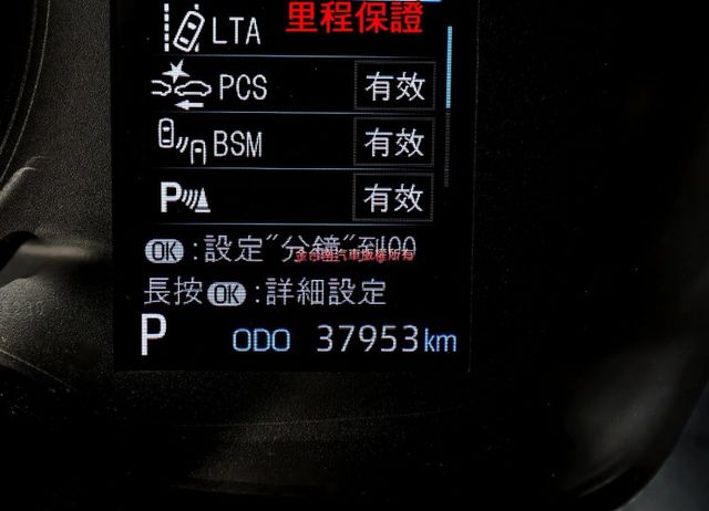 尊爵版✓一手車✓只跑3.7萬✓原鈑件✓原廠保養✓盲點✓iKEY✓恆溫✓九安✓ACC✓AEB✓車道維持✓  第14張相片