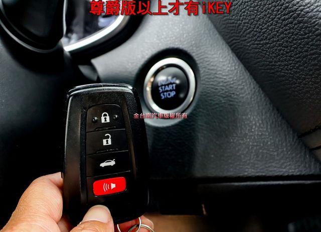 尊爵版✓一手車✓只跑3.7萬✓原鈑件✓原廠保養✓盲點✓iKEY✓恆溫✓九安✓ACC✓AEB✓車道維持✓  第15張相片