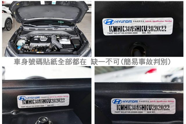 4WD旗艦版✓全車原鈑件✓里程保證✓AEB✓車道維持✓車載系統✓iKEY✓恆溫✓倒車顯影✓不用殺價就很便宜✓  第20張相片