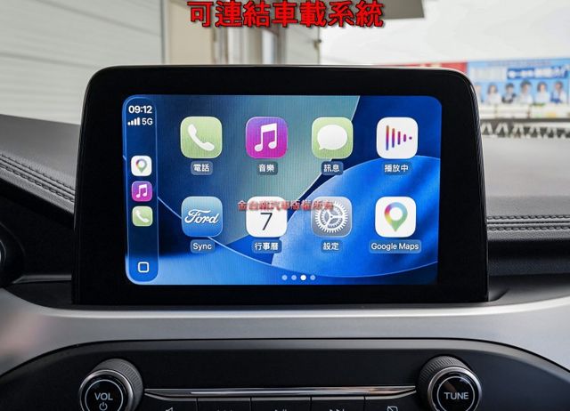 一手只跑4千✓全車原板件✓車況超好✓電動椅✓LV2安全輔助✓1.5渦輪✓車載系統✓可全貸✓不用殺價就很便宜✓  第17張相片