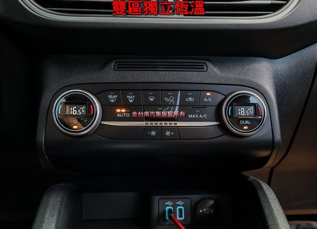 一手只跑4千✓全車原板件✓車況超好✓電動椅✓LV2安全輔助✓1.5渦輪✓車載系統✓可全貸✓不用殺價就很便宜✓  第18張相片