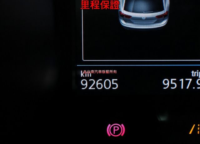 20年式✓1.4 Elegance✓車況優✓全車原鈑件✓LV2✓盲點✓環景✓車載系統✓電熱椅✓恆溫✓全車六安✓可全貸✓  第12張相片