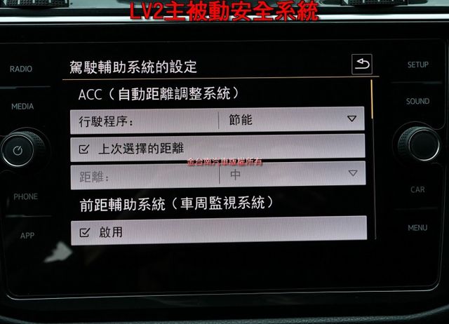 20年式✓1.4 Elegance✓車況優✓全車原鈑件✓LV2✓盲點✓環景✓車載系統✓電熱椅✓恆溫✓全車六安✓可全貸✓  第13張相片