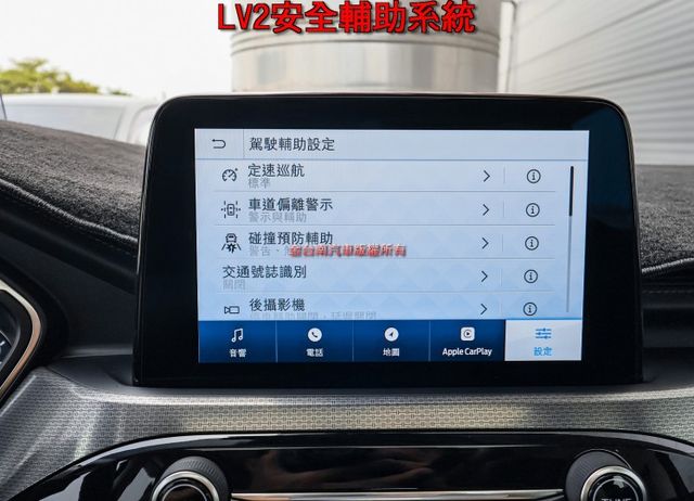 旗艦X版✓全景天窗✓電動椅✓B&O音響✓環景✓HUD✓感應尾門✓LV2✓車況超好✓可全貸✓不用殺價就很便宜✓  第19張相片
