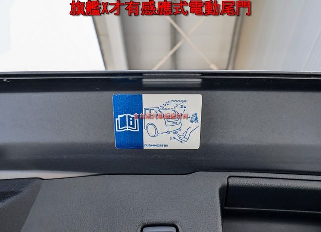 旗艦X版✓全景天窗✓電動椅✓B&O音響✓環景✓HUD✓感應尾門✓LV2✓車況超好✓可全貸✓不用殺價就很便宜✓  第20張相片