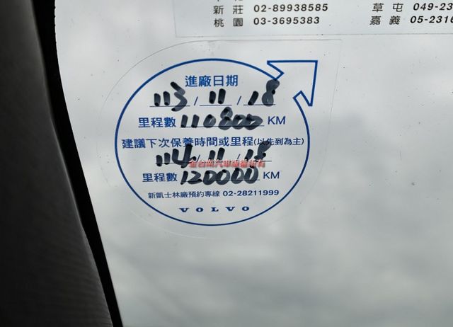 17/11出廠-18/1領✓一手車✓只跑12.2萬✓原鈑件✓ACC✓AEB✓車道偏離✓盲點✓記憶椅✓雙區恆溫✓可全貸✓  第18張相片