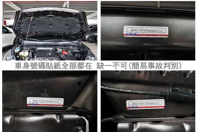 一手車✓只跑8千✓電動椅✓ACC✓AEB✓車道維持✓雙區恆溫✓車載系統✓可全貸✓不用殺價就很便宜✓  第20張相片